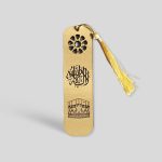 Gift natural pine bookmark with Arabic Inscription - Image 2