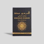Haramain Makkah 15ml Oil Fragrance - Image 2