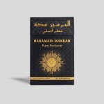 Haramain Makkah 15ml Oil Fragrance - Image 3