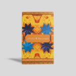 Musk Al Haramain 12ml Alcohol Free Perfume Oil