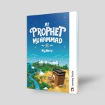 My Prophet Muhammad