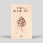 Proofs of ProphetHood