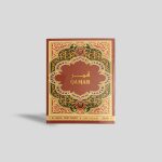 Qamar by Al Haramain 15ml Alcohol Free Perfume Oil - Image 2