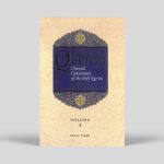 Tafsir al Qurtubi