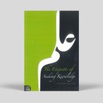 The Etiquette of Seeking Knowledge