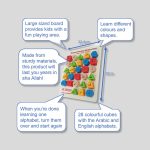 Arabic-English Alphabet blocks for children 3+ years - Image 2
