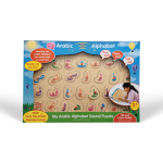 Arabic alphabet sound puzzle for 3+ years
